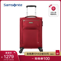 Samsonite/新秀丽商务拉杆箱轻盈软箱登机箱时尚差旅行李箱 TD4