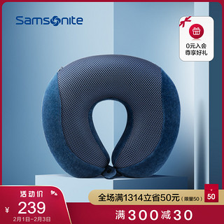 Samsonite/新秀丽U型枕便携旅行颈椎记忆棉靠枕午睡休护枕头 CO1