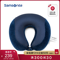 Samsonite/新秀丽U型枕便携旅行颈椎记忆棉靠枕午睡休护枕头 CO1