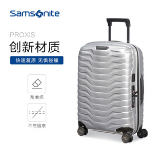 Samsonite 新秀丽 科技潮流拉杆箱行李箱旅行箱20/28寸proxis CW6