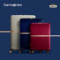 Samsonite 新秀丽 拉杆箱时尚条纹旅行箱登机箱20/25/28英寸HH5