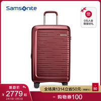 Samsonite 新秀丽 拉杆箱旅行箱商务大容登机箱男女20/26/29寸 ts6