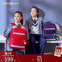 Samsonite 新秀丽 小学生书包4-6年级抗菌轻便背包