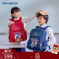Samsonite/新秀丽迪士尼印花儿童书包小学生背包