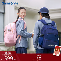 Samsonite 新秀丽 小学生书包4-6年级护脊减负背包