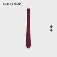 GIORGIO ARMANI/阿玛尼秋冬男士桑蚕丝缎面领带