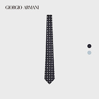 GIORGIO ARMANI/阿玛尼2021早春男士菱形图案桑蚕丝领带