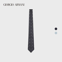 乔治·阿玛尼 GIORGIO ARMANI/阿玛尼2021早春男士菱形图案桑蚕丝领带