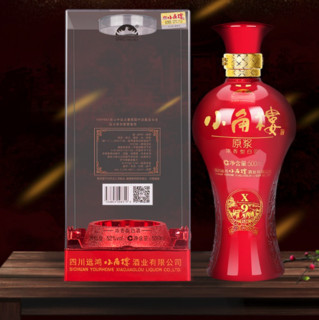 XIAOJIAOLOU 小角楼 原浆 X9 52%vol 浓香型白酒 500ml*6瓶 整箱装