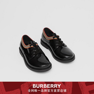 BURBERRY 标志性条纹装饰漆皮鞋 80334981