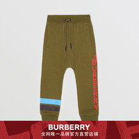 BURBERRY 徽标拼条纹棉质慢跑裤 80326371