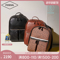 Fossil化石官方正品双肩包2020新品欧美复古时尚女士休闲手提包