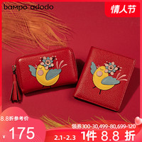 品牌真皮女钱包新款短款百搭多卡位可爱动物图案钱夹搭扣零钱包