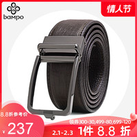 男士真皮皮带专柜正品韩版休闲潮流牛皮青年腰带针扣商务裤带
