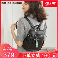adodo双肩包女小包真皮软皮名牌正品秋季头层牛皮单肩多用背包
