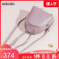 半坡adodo牛皮ins超火双肩包女新款潮百搭休闲大容量旅行小背包
