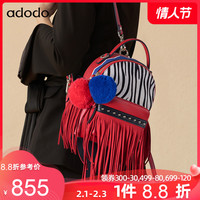 adodo真皮双肩包女秋冬新款品牌轻奢原创中国风小众流苏旅行背包
