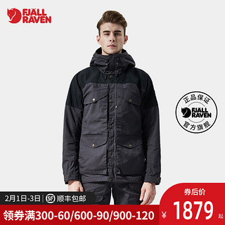 Fjallraven/北极狐户外休闲旅行耐磨连帽防风外套情侣夹克89856