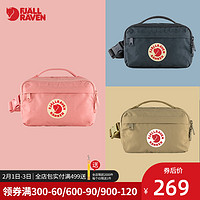 北极狐 Kanken Hip Pack 多功能单肩包斜挎包