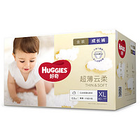 88VIP：HUGGIES 好奇 官方好奇金装拉拉裤XL码40片尿不湿尿片超薄干爽透气裤型纸尿裤