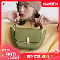 迪桑娜女包2020秋冬新款真皮单肩包马鞍包时尚手提包斜挎包小包包