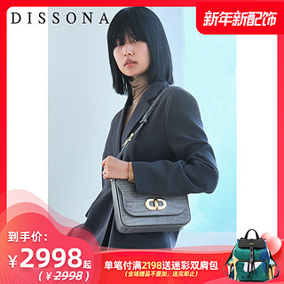 DISSONA 迪桑娜 女包 2020年冬季新款DoubleD系列单肩包时尚斜挎包小方包包