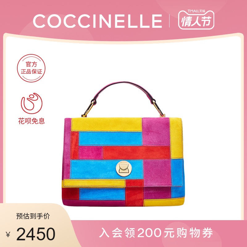 新品COCCINELLE/可奇奈尔LIYA斜挎包女士撞色几何拼接麂皮单肩包