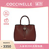 20秋冬新品COCCINELLE/可奇奈尔ALBA细粒面牛皮女式单肩包斜挎包