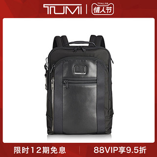 TUMI 途明 Alpha Bravo系列 0232682D 男士双肩背包