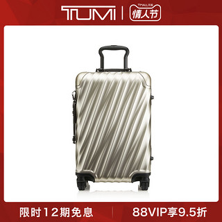 TUMI/途明19 Degree Aluminum系列时尚休闲拉杆旅行箱
