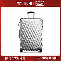 TUMI 19 Degree Aluminum系列时尚差旅万向轮拉杆旅行箱（29寸、29寸/036869SLV2）