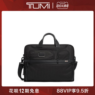 TUMI/途明Alpha 3系列商务通勤男士手提公文包