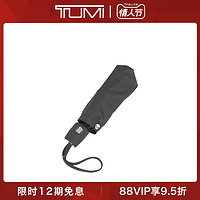 TUMI/途明Umbrellas系列时尚休闲自动折叠伞（014415D/黑色）