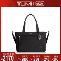 TUMI/途明Voyageur系列女士时尚简约纯色手提包
