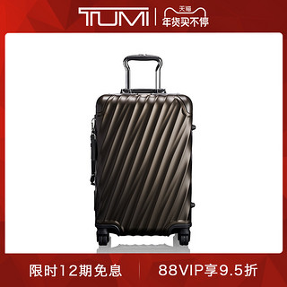 TUMI/途明19 Degree Aluminum系列轻便旅行登机箱拉杆箱