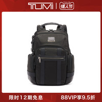 TUMI/途明Alpha Bravo系列休闲轻质撞色设计男士双肩背包