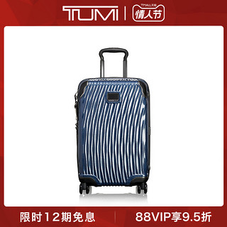 TUMI 途明 Latitude系列蓝色轻质硬面流线设计万向轮拉杆箱旅行箱