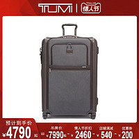 TUMI/途明Alpha 3系列可扩展中短途大容量旅行箱系列拉杆箱