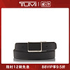 TUMI/途明Belts系列简约时尚男士腰带