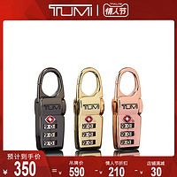 TUMI/途明TRAVEL ACCESS系列金属TSA密码锁套装