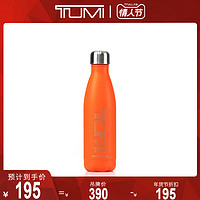 TUMI/途明TRAVEL ACCESS系列水瓶500ml