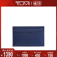 TUMI/途明Barletta SLG系列时尚Slim卡包