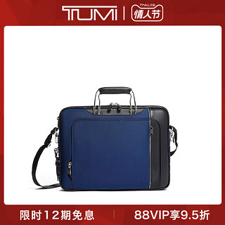 TUMI/途明Arrive'系列现代时尚拼接设计男士电脑公文包