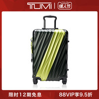 TUMI/途明19 Degree Aluminum系列撞色旅行拉杆箱