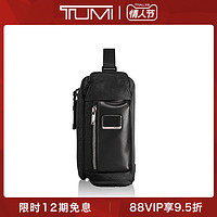 TUMI 途明 Alpha Bravo系列 0232399NVY 拼接斜挎胸包