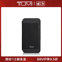 TUMI/途明MOBILE COVERS系列现代都市皮质IPHONE多色手机壳