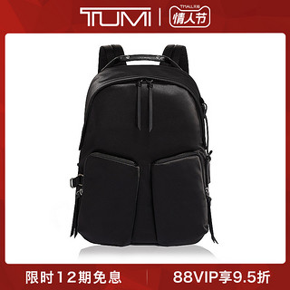 TUMI/途明Devoe系列女士时尚个性轻质便携电脑包双肩背包