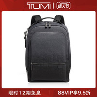TUMI/途明HARRISON系列商务简约男士双肩背包
