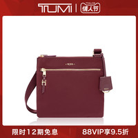 TUMI/途明Voyageur系列优雅现代女士斜挎包