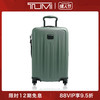 TUMI/途明V4系列环保材质可扩展时尚旅行拉杆箱旅行箱
